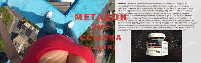 цена   Ермолино  блэк спрут как зайти  Метадон methadone 